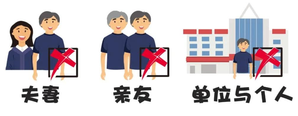 想要号牌互换、保留老号牌？快来看怎么操作！