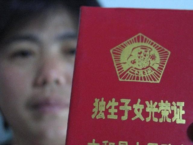 2025年，对退休独生子女父母奖励登记，各地发放标准一览