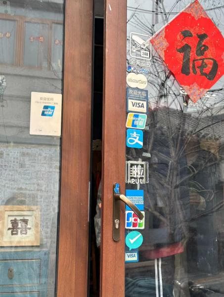 外卡内绑、外包内用、卡码合一 境外银行卡受理范围进一步扩大