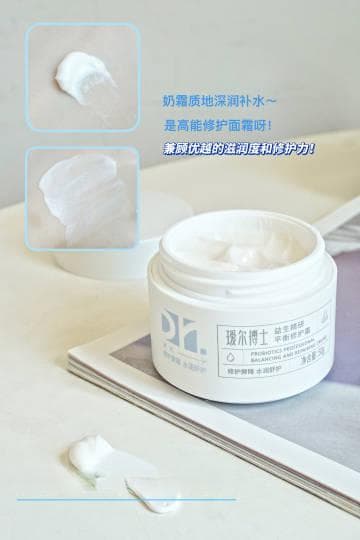 秋季护肤攻略：摆脱换季肌肤问题的有效方法