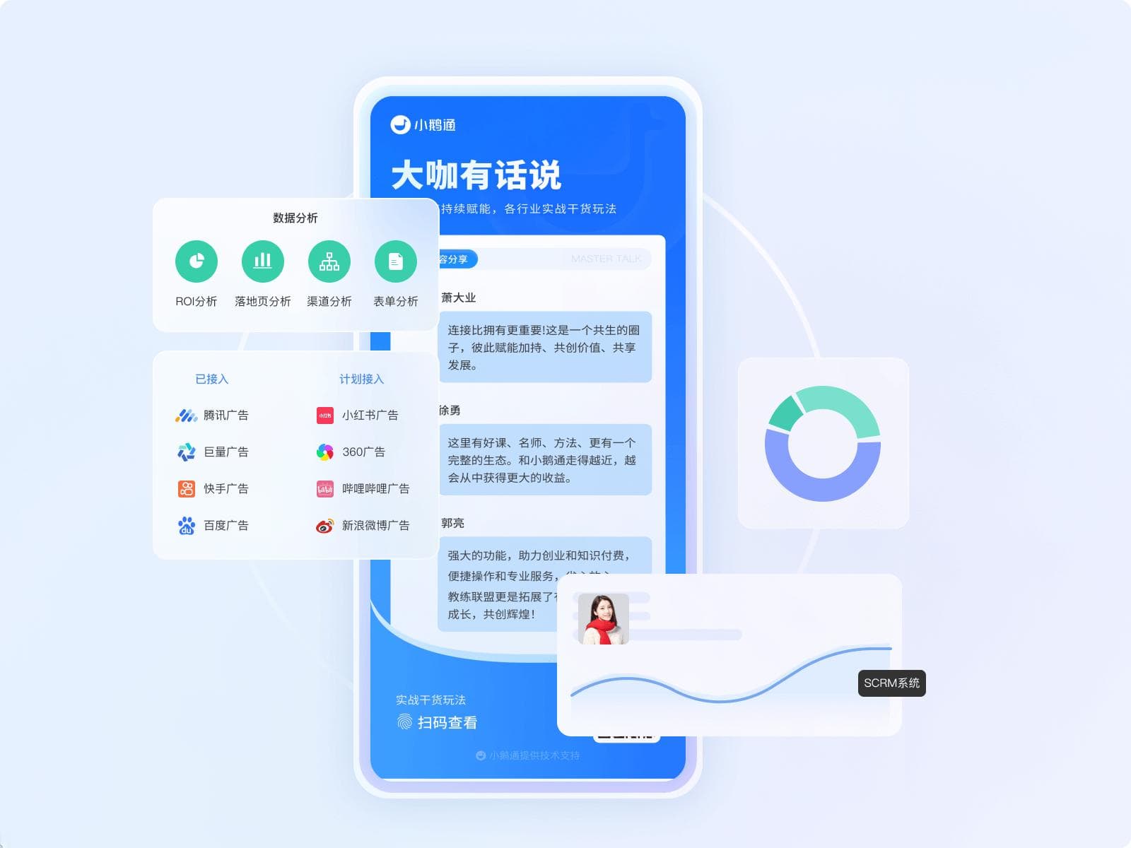 内容付费的三种主要方式：从盈利到趋势的深度剖析