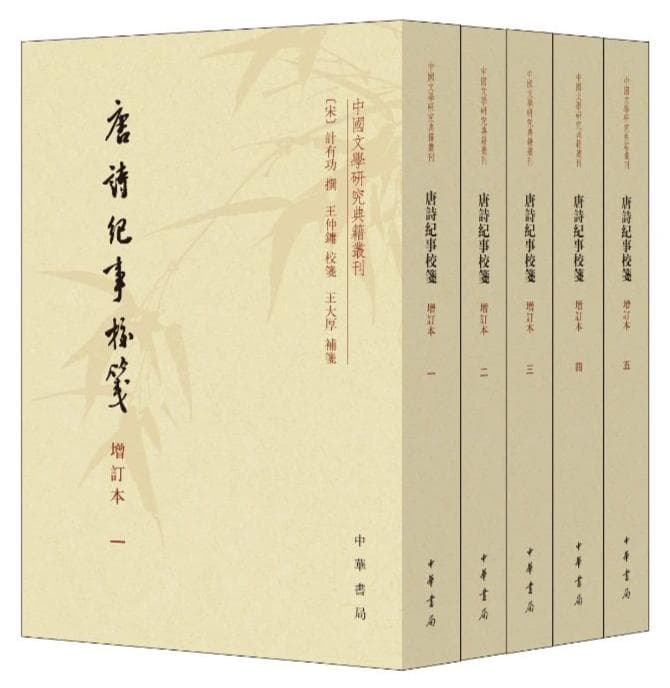 许多难传于世的诗作，皆因这部书而得以留存