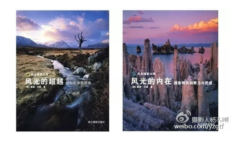 摄影入门和进阶推荐的10套摄影书籍