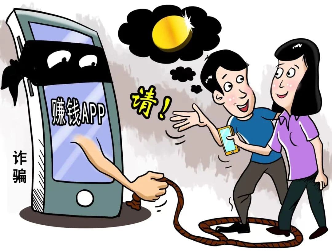 【以案释法】谨防"手机口"诈骗，莫当电信诈骗"工具人"