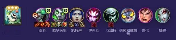 《云顶之弈》S13试验老鼠运营教学 S13试验品阵容怎么玩