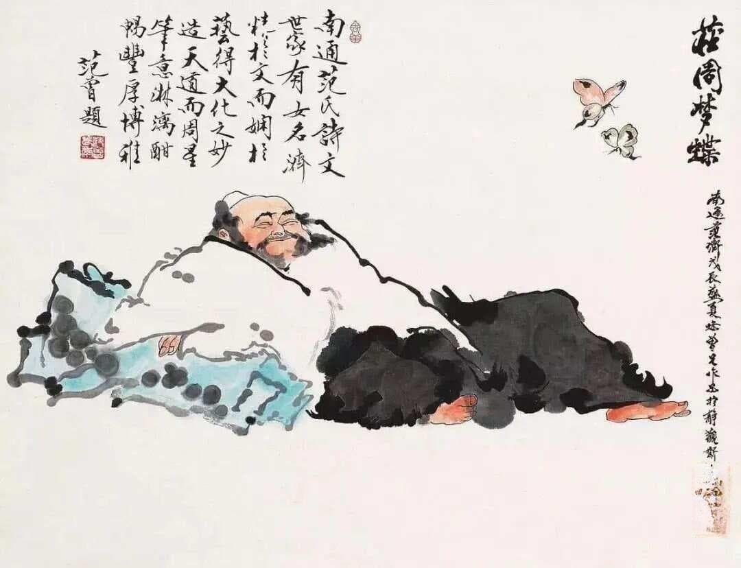 庄子：忘的力量（深度好文）