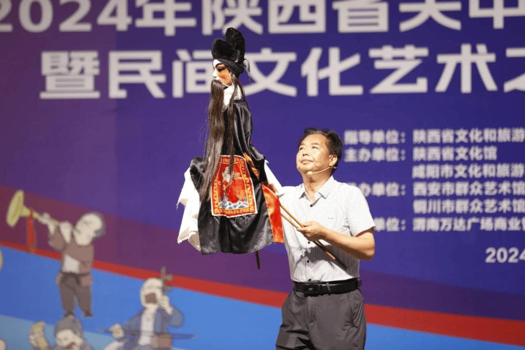 让渭南非遗在岁月长河里熠熠生辉