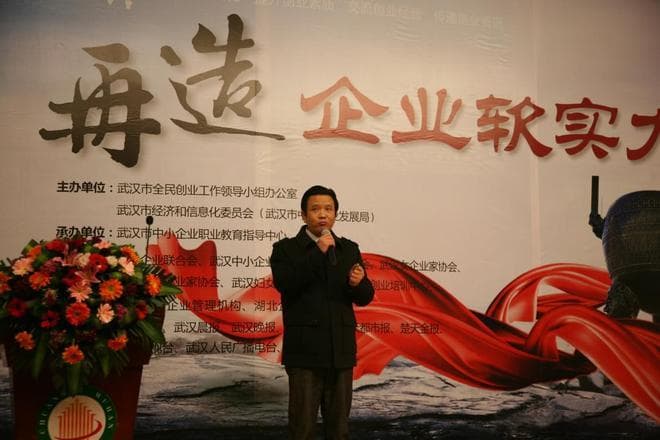邓正红——“中国软实力之父”的理论体系与实践突破