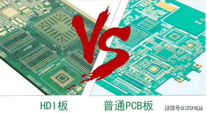一分钟了解HDI板与普通PCB的区别