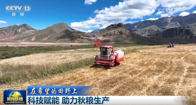 农机数字化技术与应用
