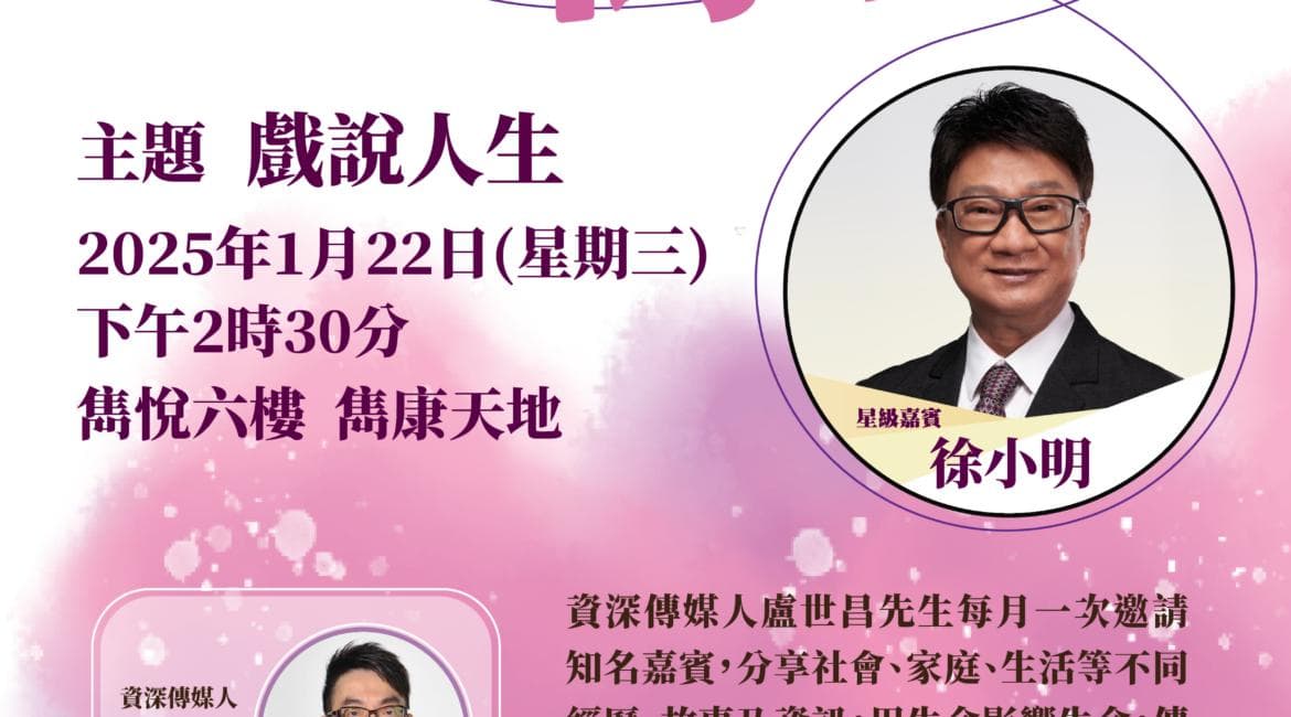 春节饮食与运动补水全攻略，专家为你支招