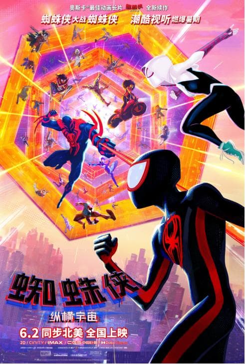 多重宇宙：流动的现代家庭故事