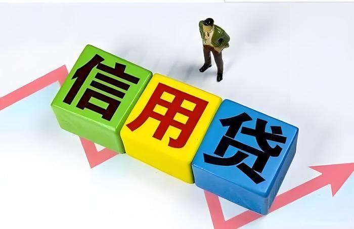 信贷政策对房地产市场的影响有哪些？