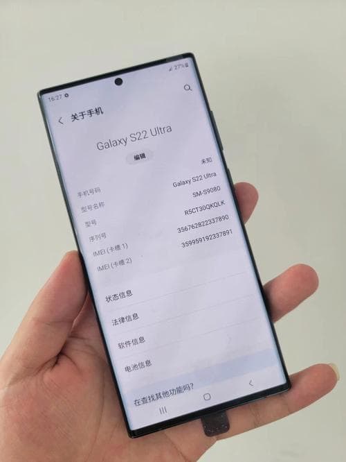 三星序列号查询如何操作？查询手机真伪的详细步骤
