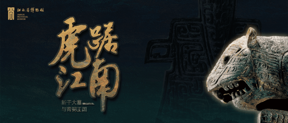 “活态”传承守住赣鄱文化的“根与魂”