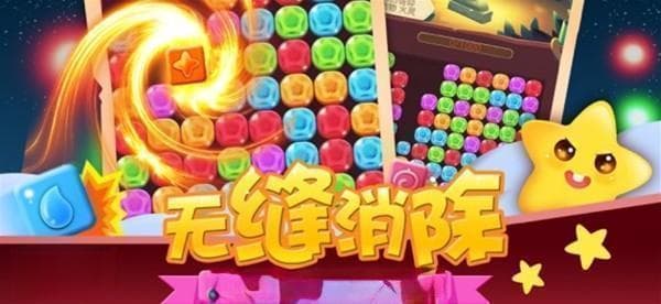 《开心消消乐》和《纪念碑谷》，游戏主播必备解压神器！