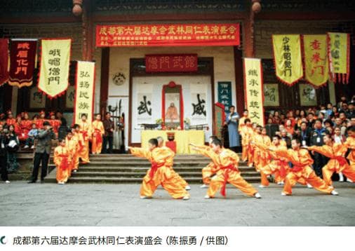 四川武术发展的历史与文化