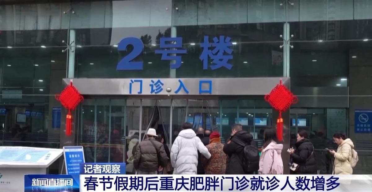想要有效减肥？这些认知误区一定要避开