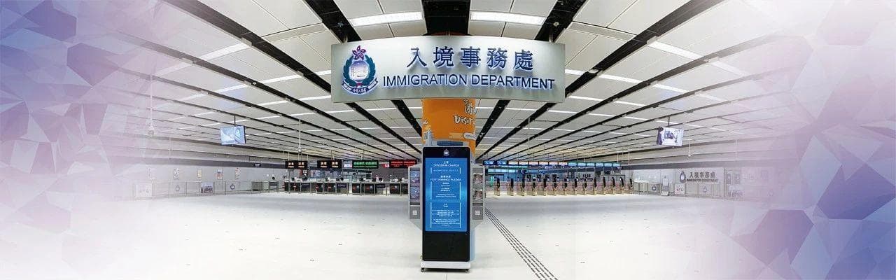 一文搞懂：香港身份、香港永居身份、香港护照、回乡证之间的差别与关系！