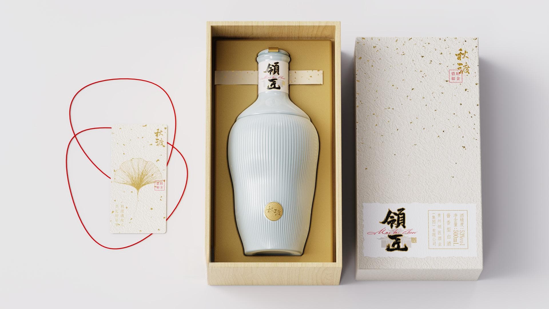 从杯瓶合一到火炬造型：古一设计的白酒包装创新之路