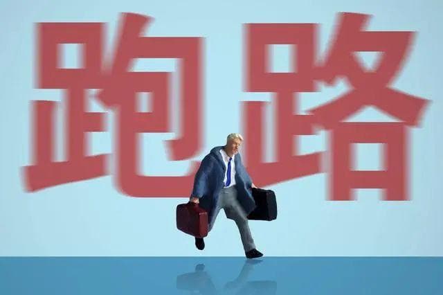 网络兼职套路深，“偏门”来财莫当真！