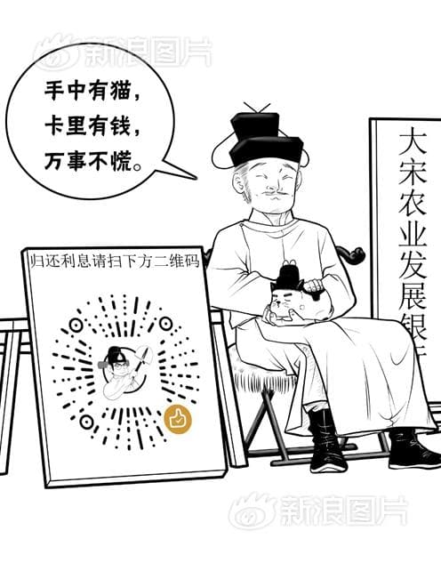 中国历史上十大改革家