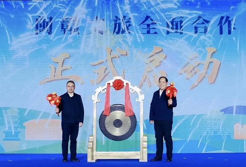 深化闽赣交流合作 福建文旅推介会（江西站）在南昌举办