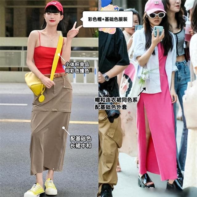上海女生引领的“裙+运动帽”穿搭潮流