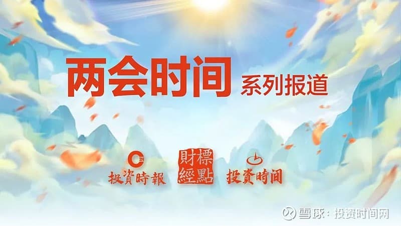 新希望刘永好：发展农业新质生产力是集团最重要的事