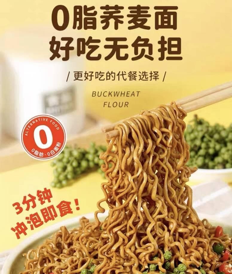怀孕吃辣条的危害：这些风险准妈妈需警惕