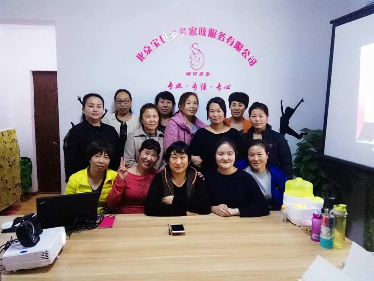 家政服务公司要怎么找(如何选择好的家政服务公司)