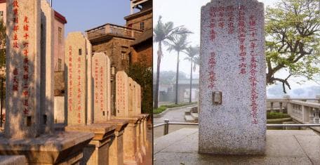 科举时代的荣誉证书“竖旗杆”