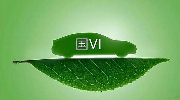 国六a和国六b有何区别？查博士带你去了解