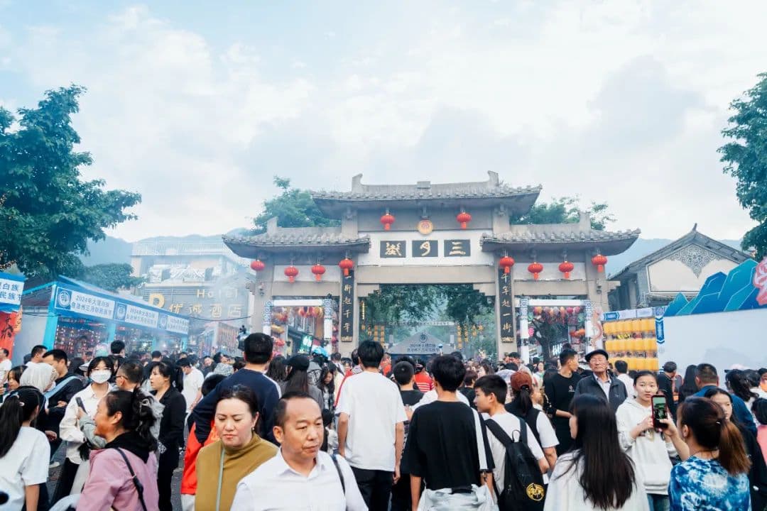 历经千年的大理三月街，在互联网时代能走多远？
