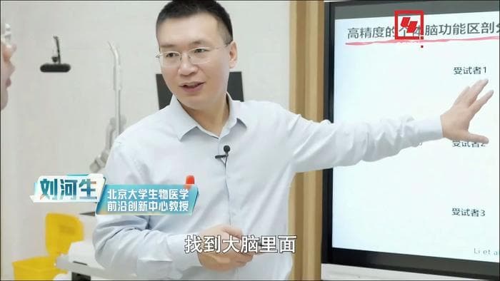 CCTV聚焦阿尔茨海默病：非药物治疗新突破，有效稳定患者认知功能！