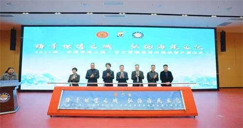 福建省首个“中国寻根之旅”冬令营集结营开营仪式在泉州举行