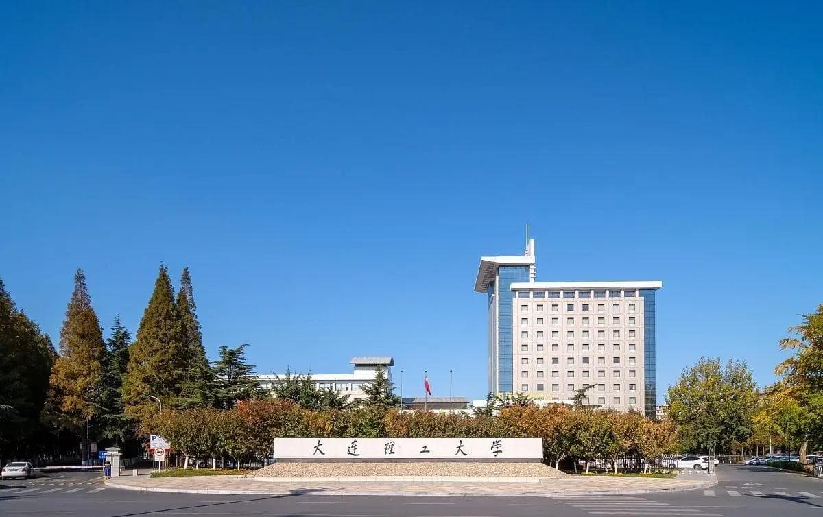 2024辽宁省全部大学排名一览表-辽宁高校最新排行榜