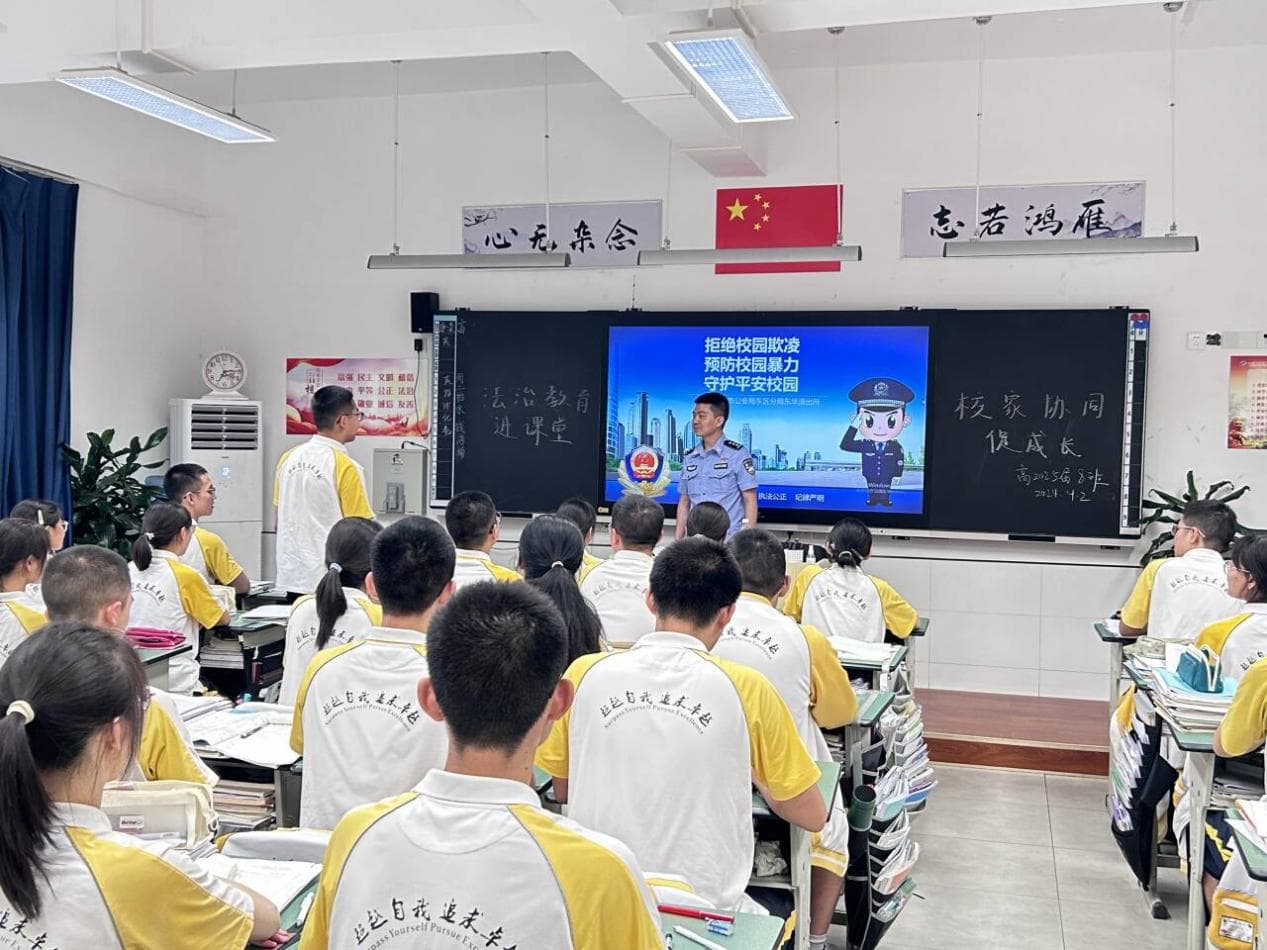 攀枝花市：以法治班主任为“主力军” ，切实让法治教育进课堂、进头脑