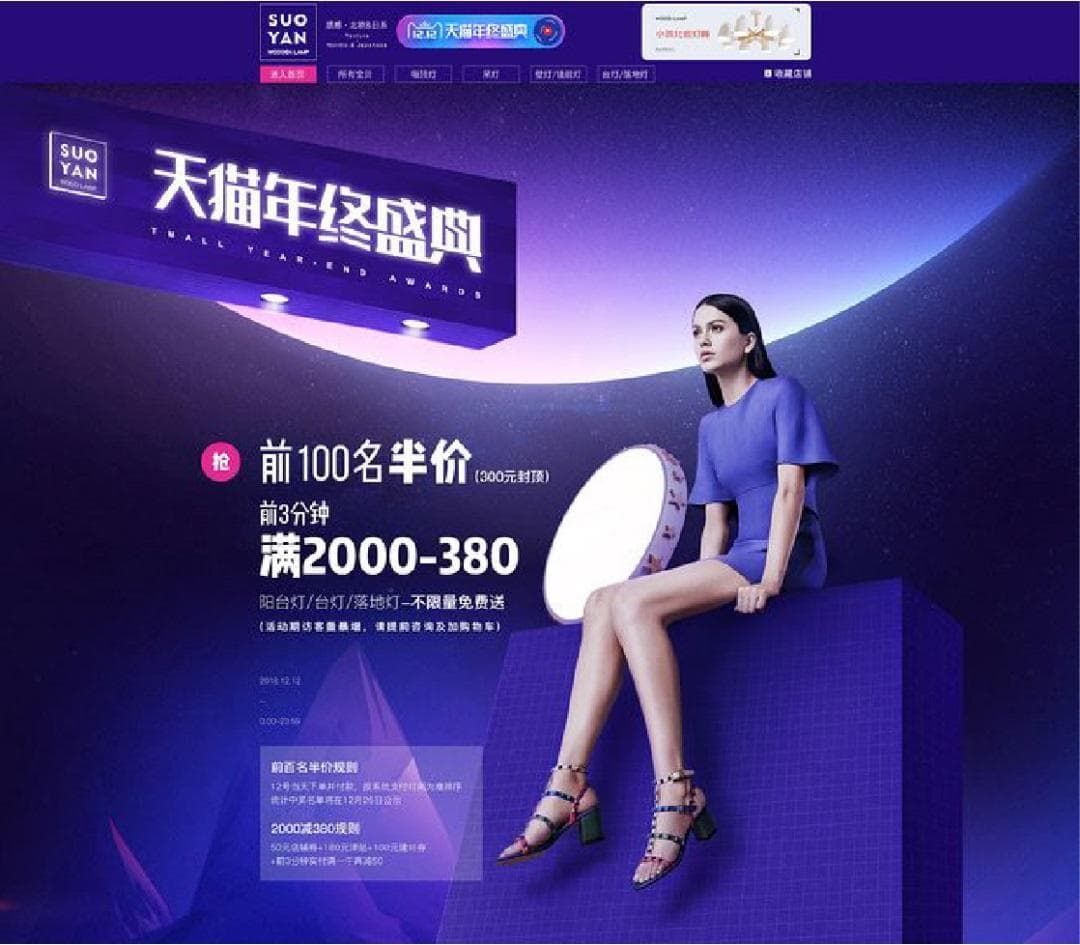 写给设计新人的配色攻略：单色篇