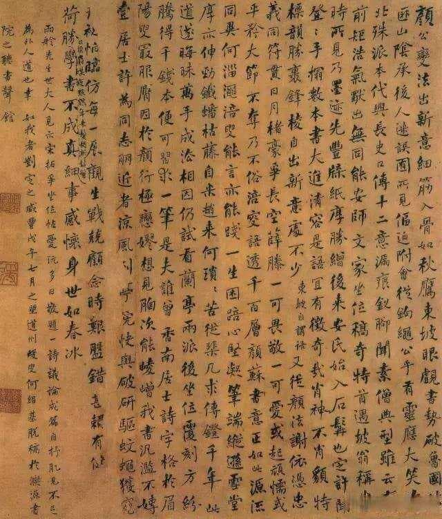 书同文：汉字统一与文化认同的桥梁