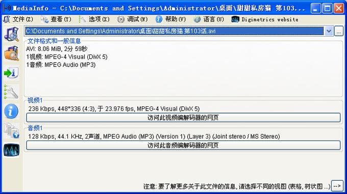 视频转换后手机无法播放？这样设置视频编码器就能解决