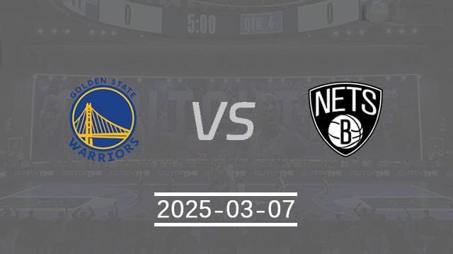 NBA前瞻：勇士vs篮网，库里领军能否延续连胜？