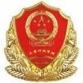 移出经营异常名录所需证明材料