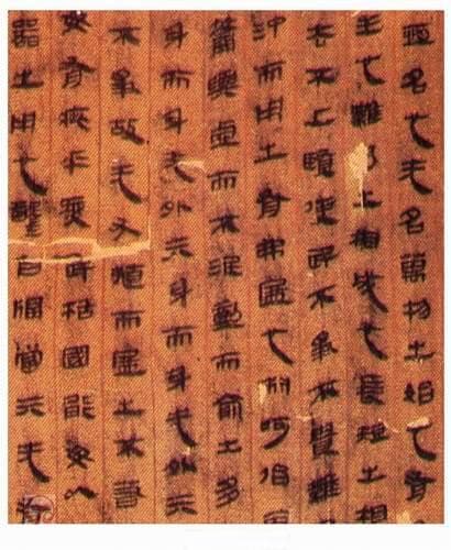 两汉书法文化简史之西汉隶书文化在线阅读