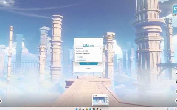 win11原神启动失败怎么办？如何解决启动问题？