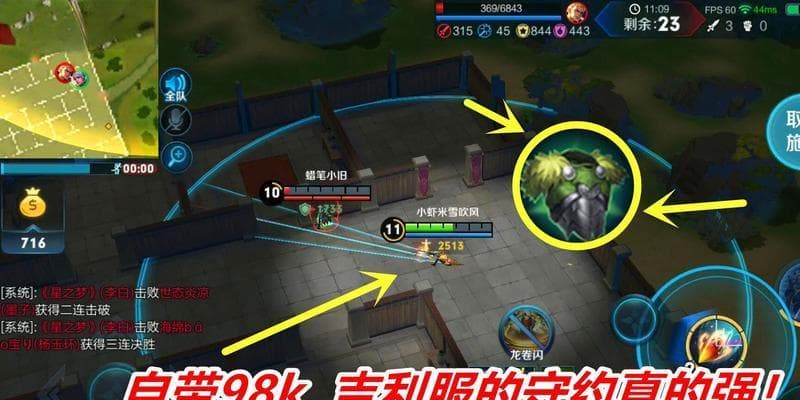 王者荣耀缓存清理步骤是什么？