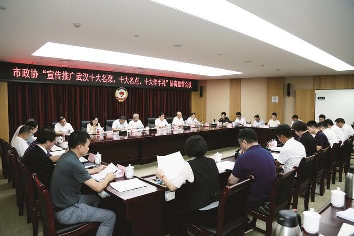 “武汉十大名菜、十大名点、十大伴手礼”如何推广出圈