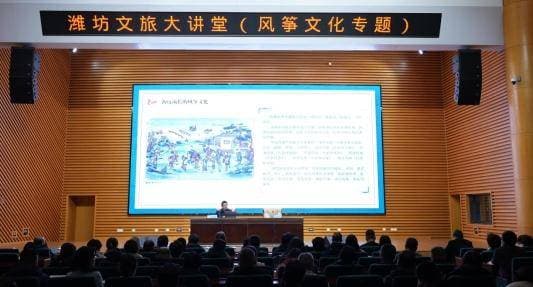 风筝文化与城市发展
