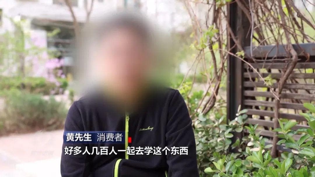 【防范诈骗】0元学配音、学书法？当心被骗！揭秘线上培训套路→