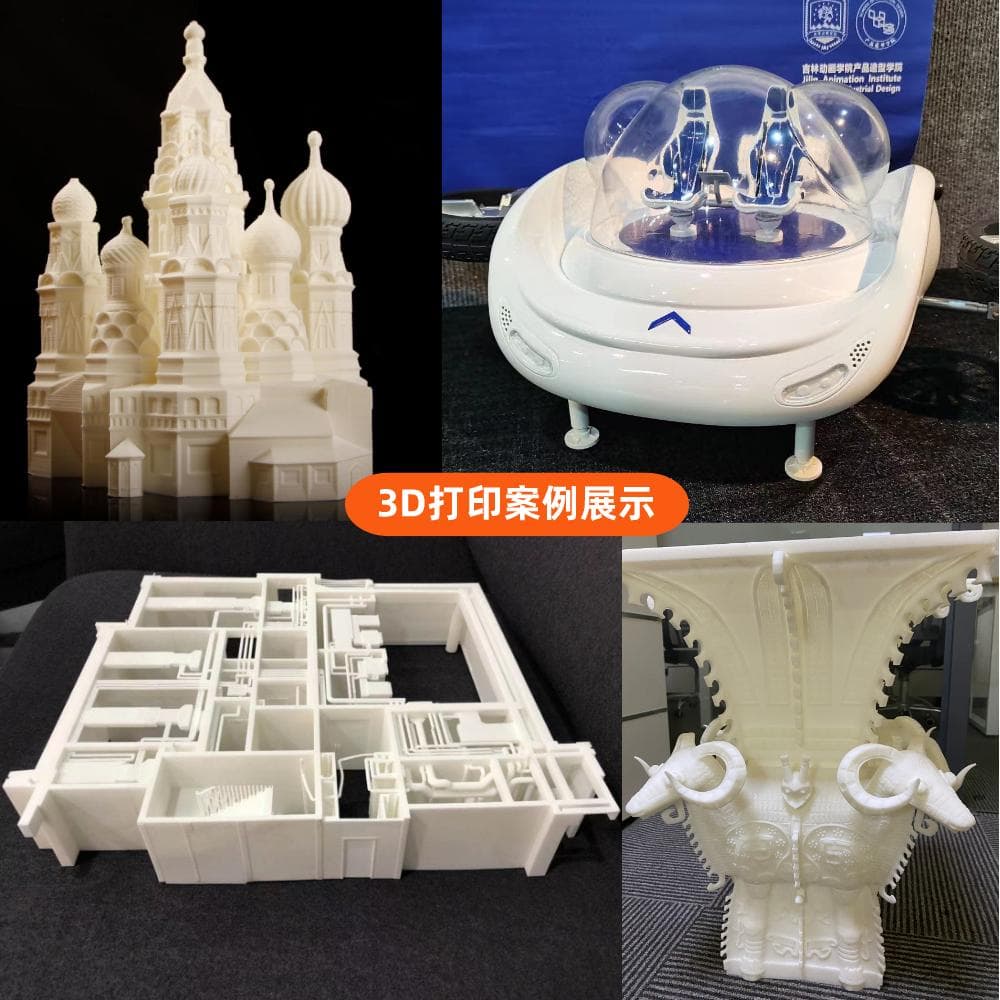 一文读懂3D打印七大工艺类别及其应用实例